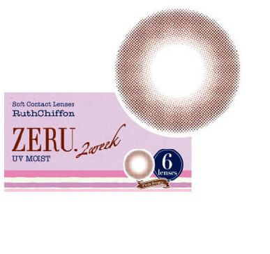 ピンクブラウン