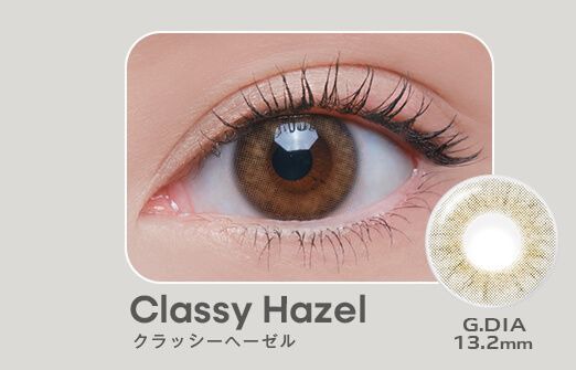 クラッシーヘーゼル