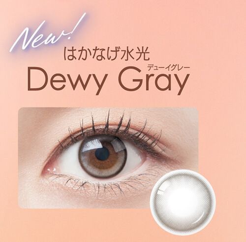 デューイグレー