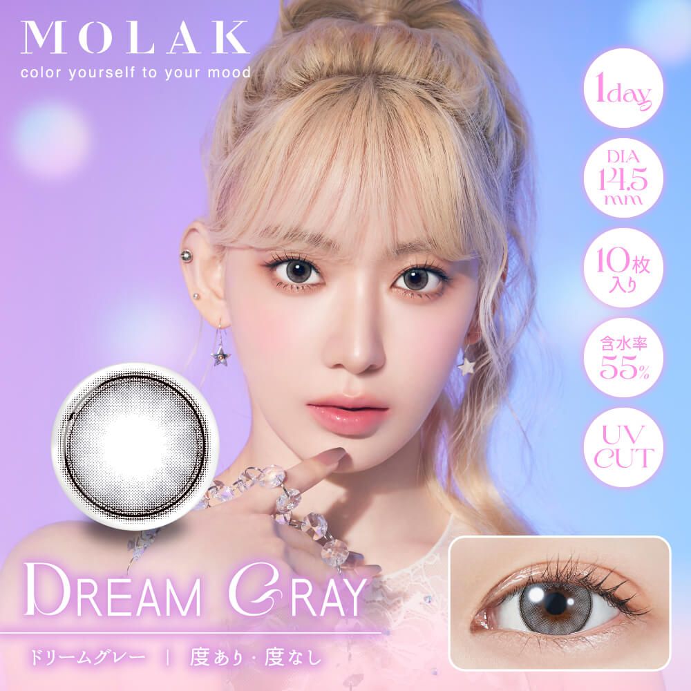 モラク（MOLAK） ピンクボム | カラコン通販ホテラバ（ホテルラバーズ