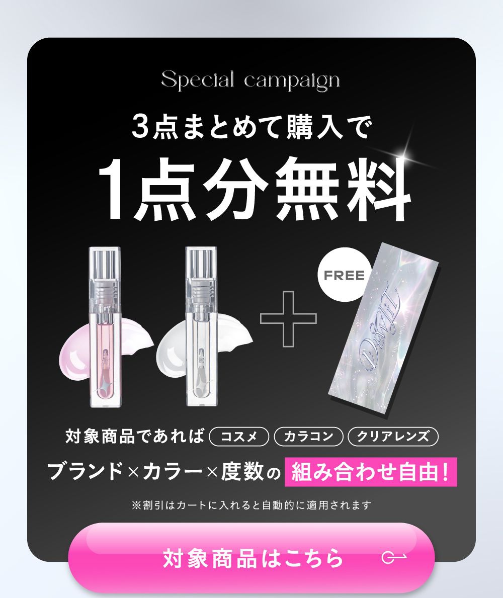 バンドル