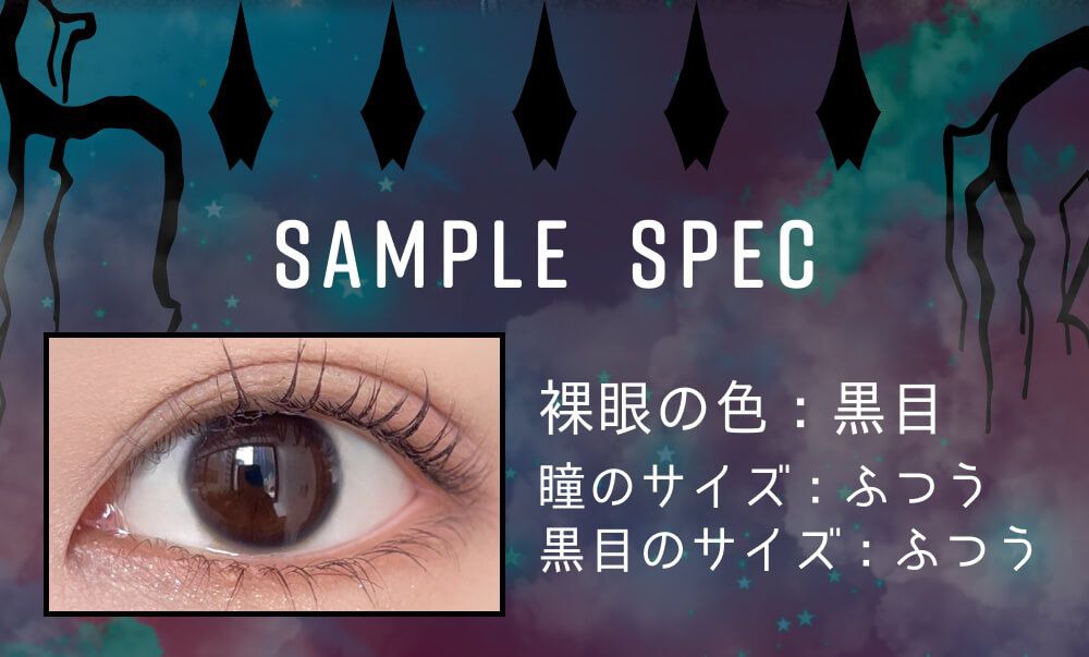 サンプルスペック