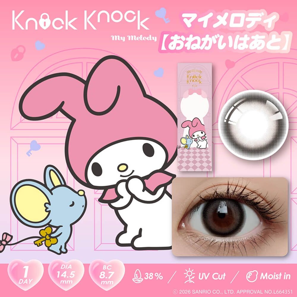 ノックノック×クロミ・マイメロディ（KnockKnock×KUROMI・MY MERODY