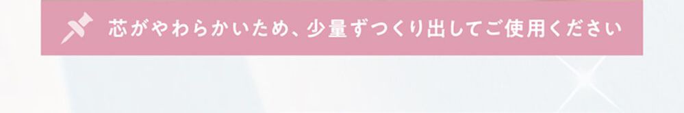 テクスチャー