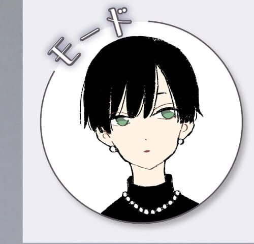 モード