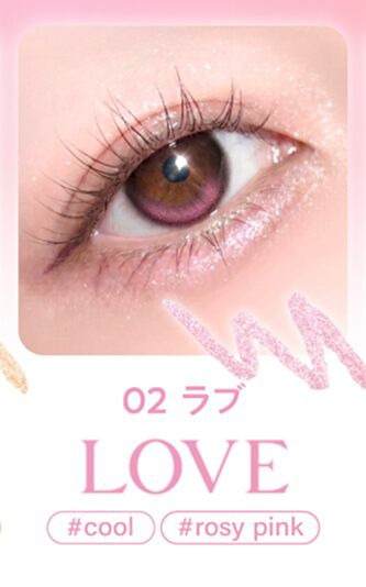 ラブ