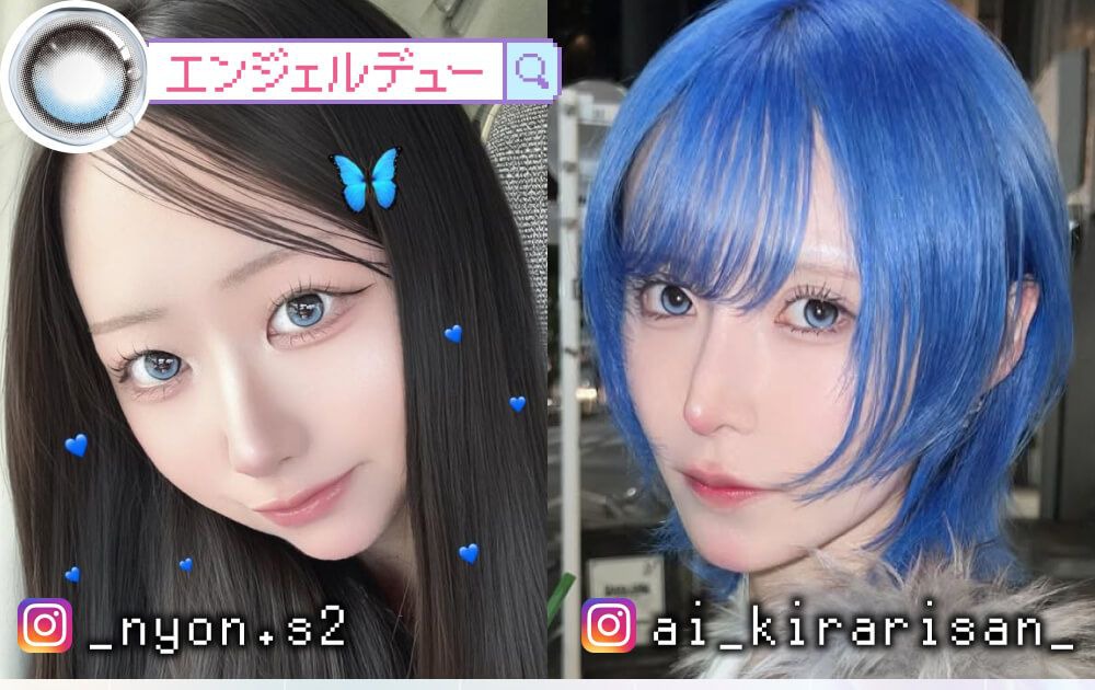 エンジェルデュー