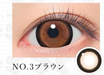 NO.3ブラウン