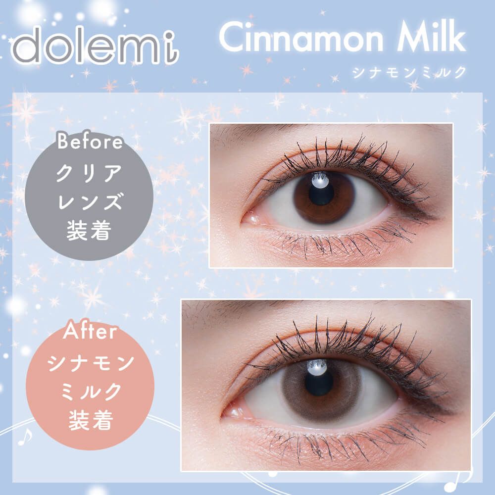 ワンデーリフレア ドレミ（1-DAY Refrear dolemi） シナモンミルク
