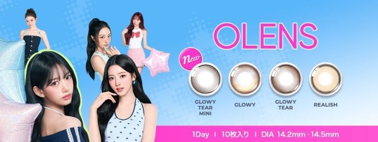 オーレンズ（OLENS）シリーズ（｜度あり・度なしカラコン ワンデー｜14.2mm
