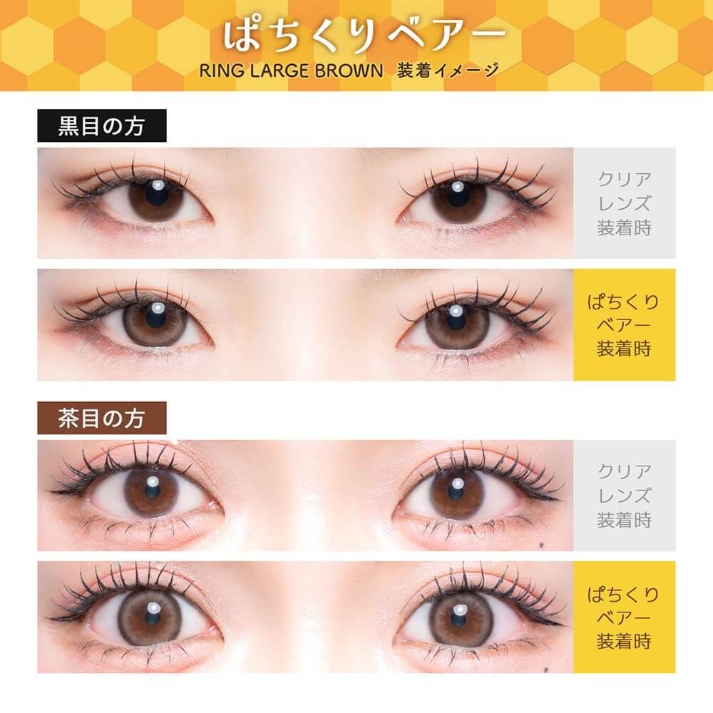 Flurry puuuchu 等 Kuri Kuri Poodle [Flurry] | 1day Colored Contact Lens - DIA 15.0mm
