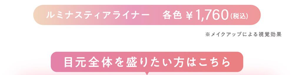 値段