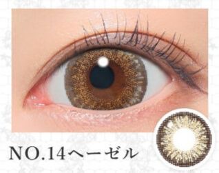 NO.14ヘーゼル