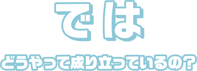 ホテラバクリア