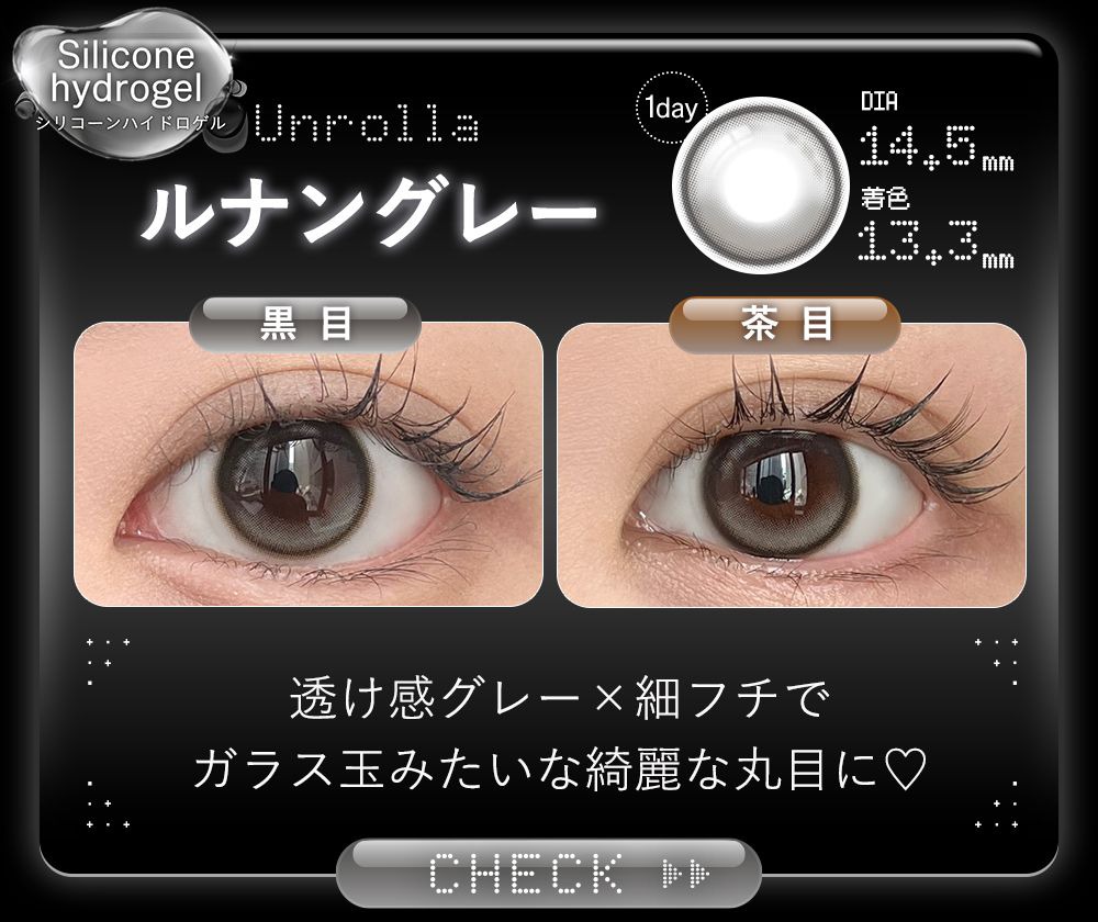 ルナングレー