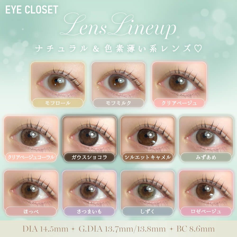 【週末お値下げ】aLORS paris ボレロ　アイボリーベージュ アイクローゼット アイドルシリーズ（eye closet idol series） ヌード