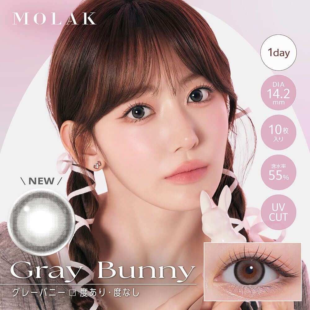 モラク（MOLAK） ダズルベージュ | カラコン通販ホテラバ（ホテル