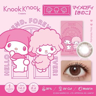 ☆きのこ☆ ノックノック×クロミ・マイメロディ（KnockKnock×KUROMI・MY