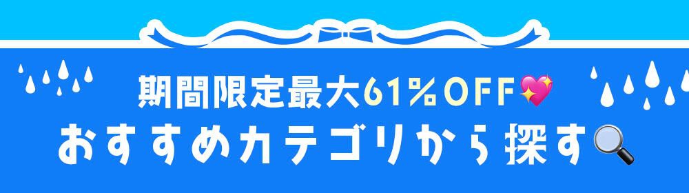 カテゴリ見出し