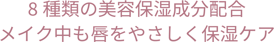 rainymell mewmeltgloss