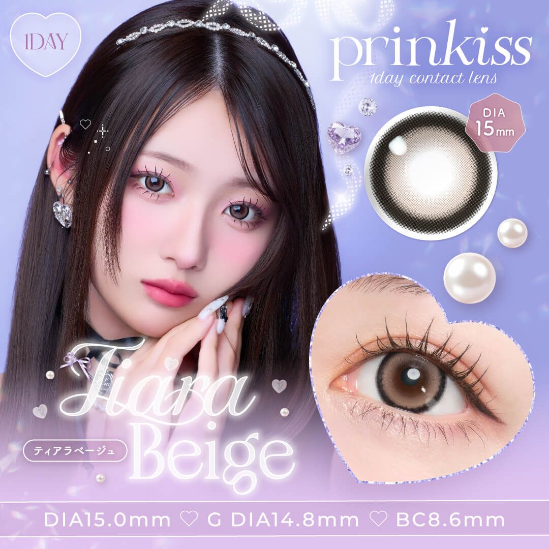 プリンキス（prinkiss） ティアラベージュ