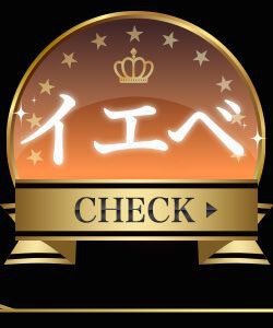 イエベ