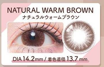 ナチュラルウォームブラウン