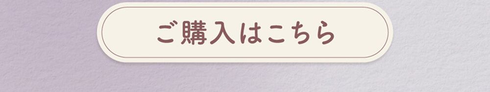 フレアスノー