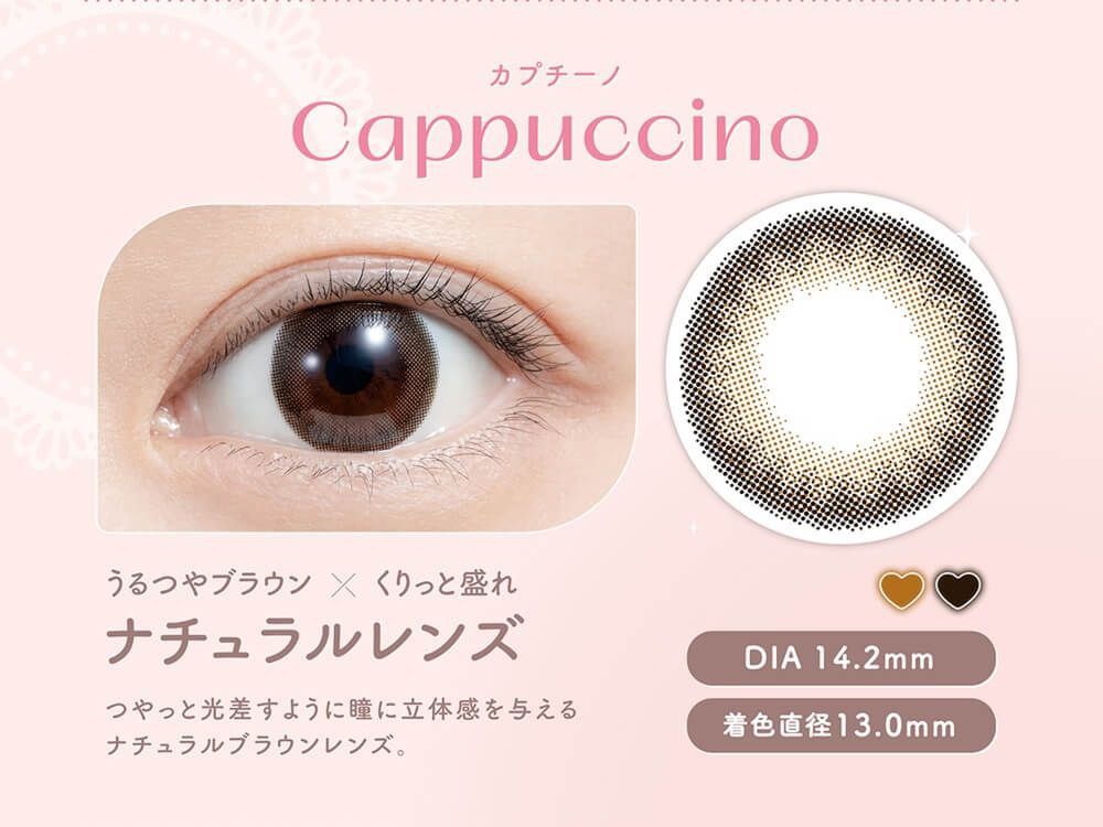 カプチーノ