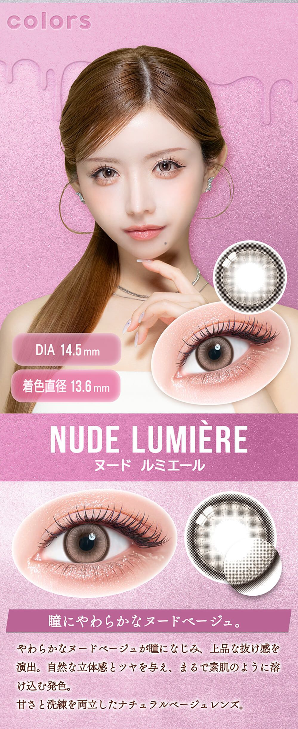 ヌードルミエール
