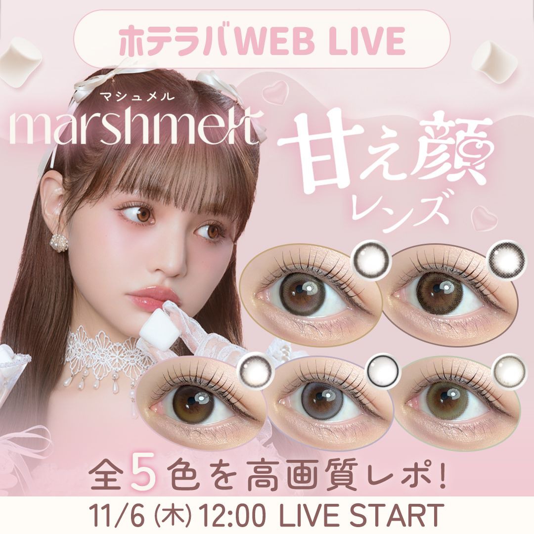 ライブのサムネイル