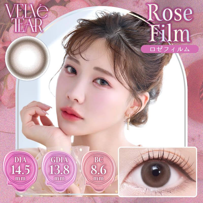 ヴェルヴェティア（Velvetear） ロゼフィルム | ナチュラルカラコン