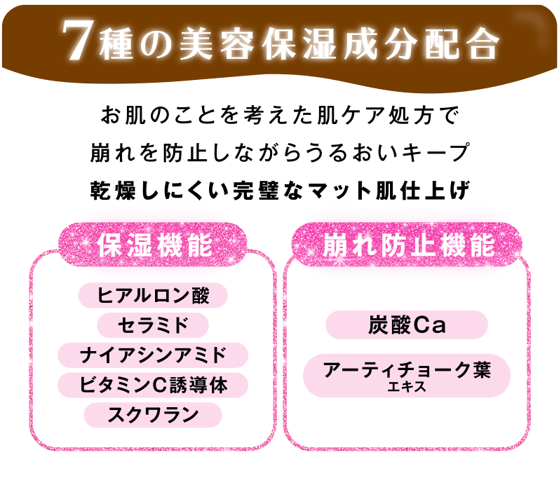 yurage 美壁ファンデーション