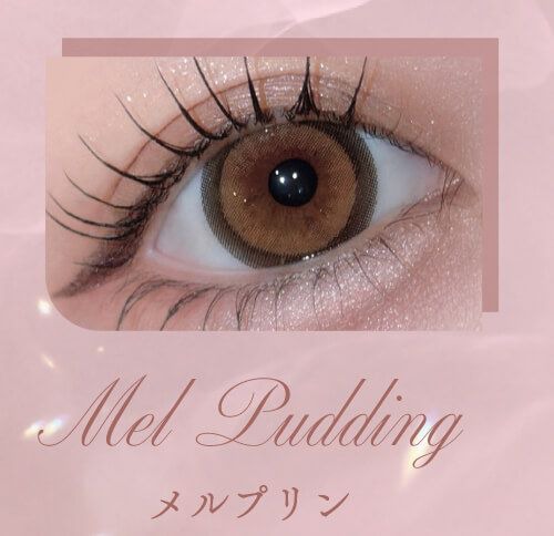 メルプリン