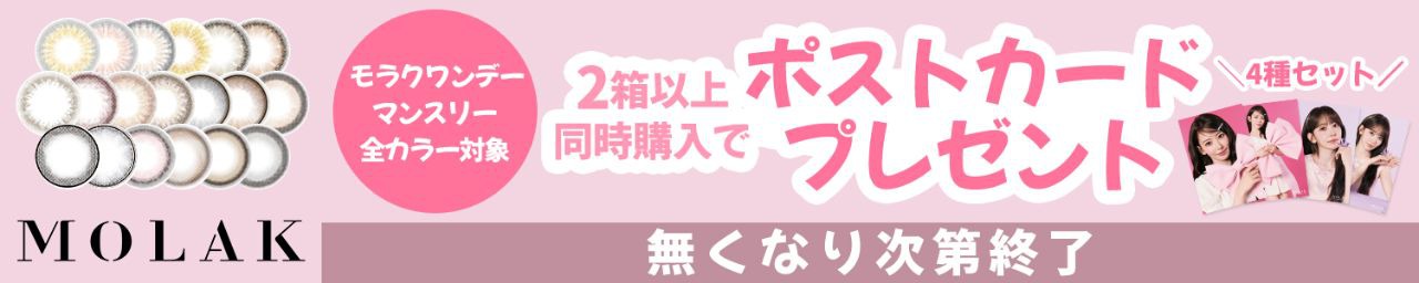 キャンペーン