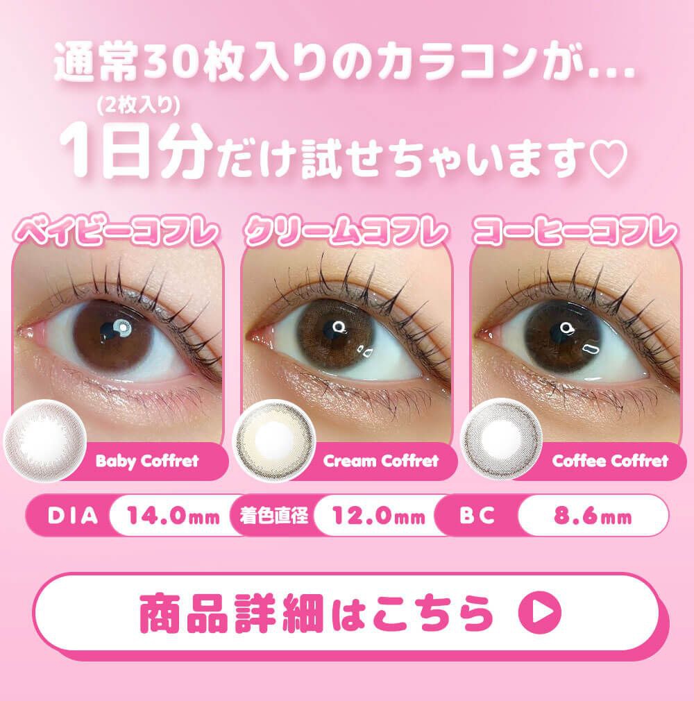 アイクローゼットモイストUV