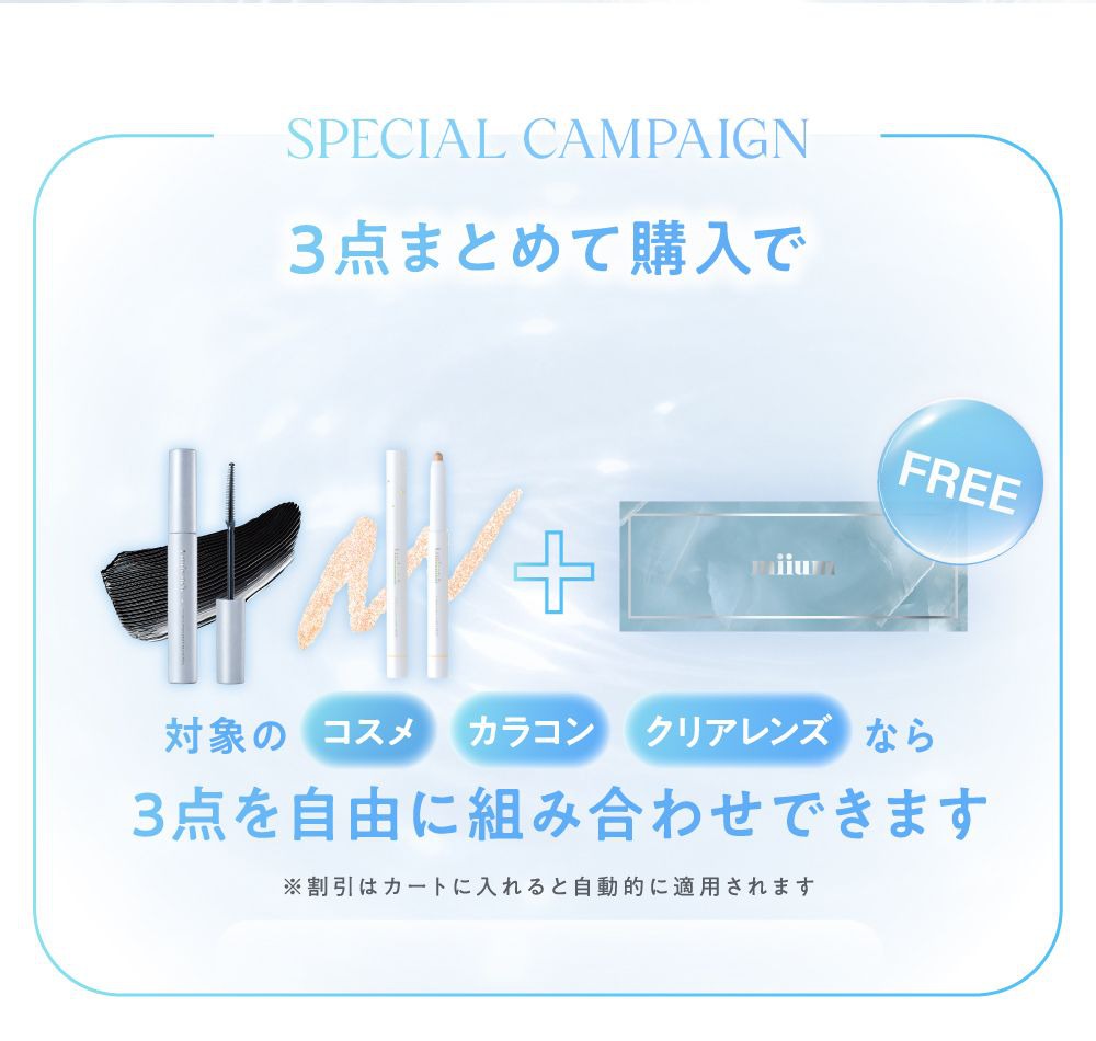 バンドル