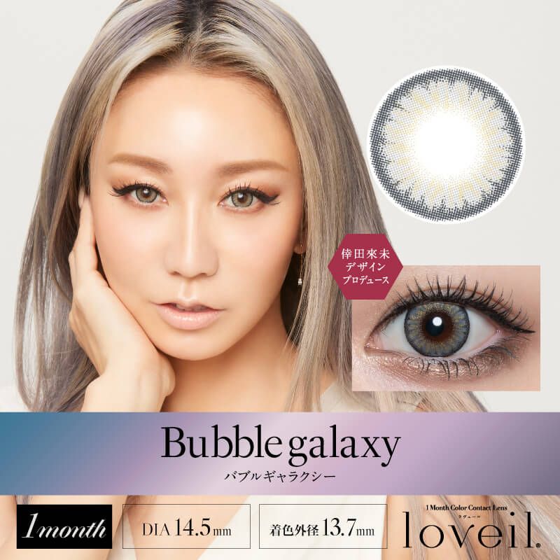 ラヴェール（loveil） アディクトブロンド | カラコン通販ホテラバ