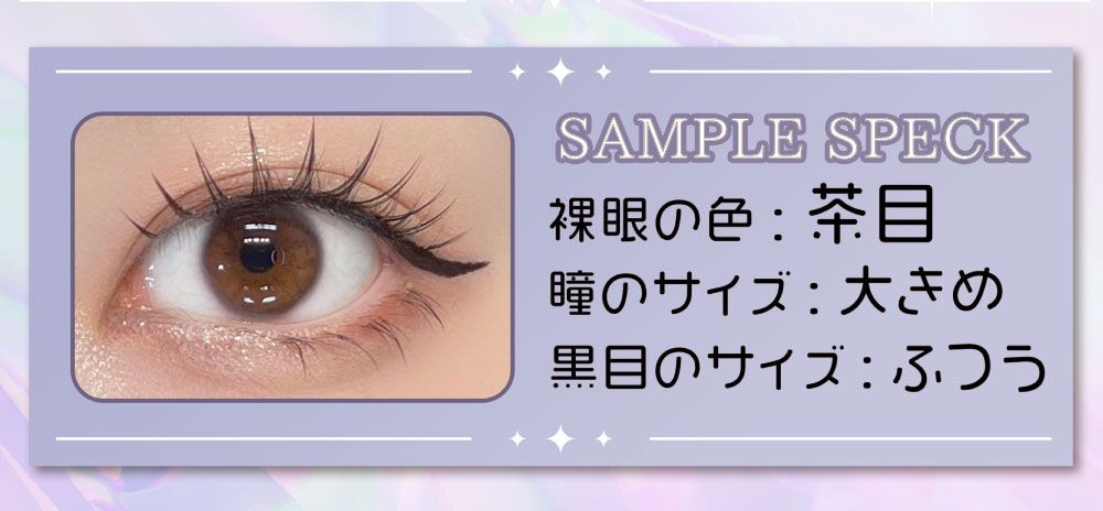 サンプルスペック