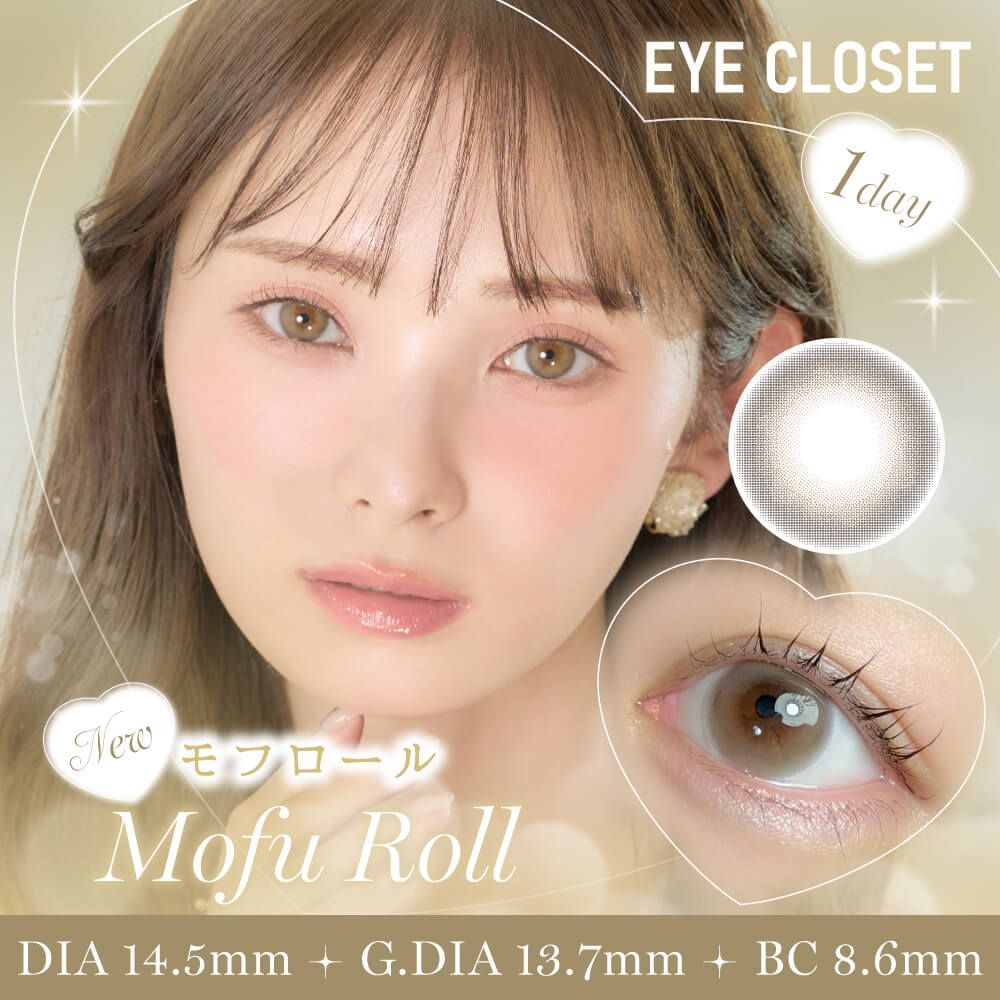 アイクローゼット（eye closet） ほっぺ | ナチュラルカラコン激安通販