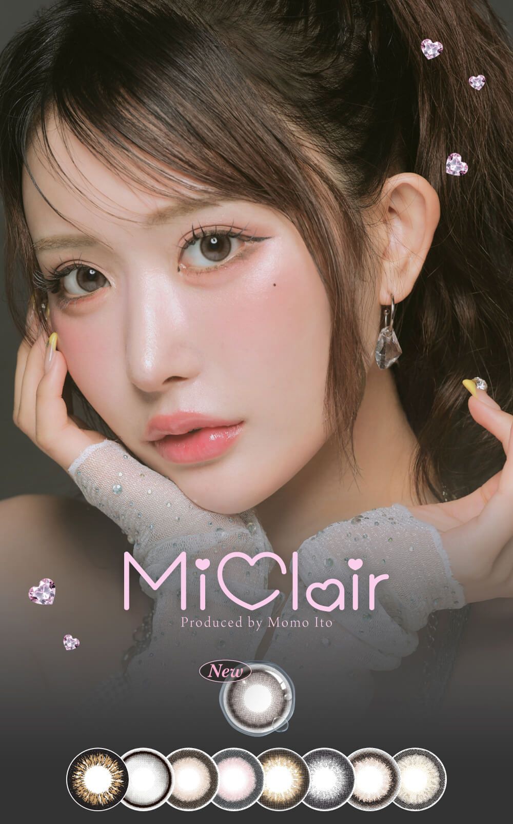 ミークレール（MiClair）｜度あり・度なしカラコン ワンデー｜14.2mm/14.3mm/14.5mm/14.8mm｜伊藤桃々（いとうもも）