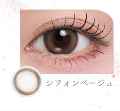 シフォンベージュ