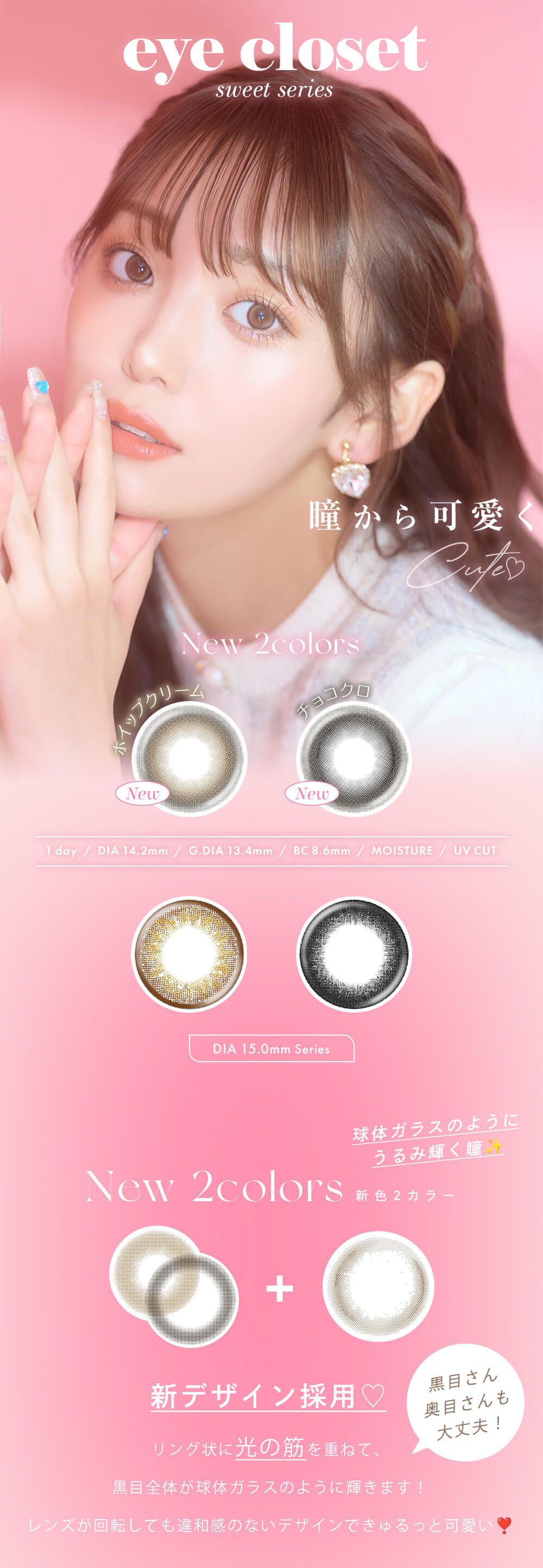 3箱セット☆クロワ　ブラン　アイドロップ 20g アイクリーム　コラボレ アイドロップ | 製品紹介 | 株式会社コラボレ