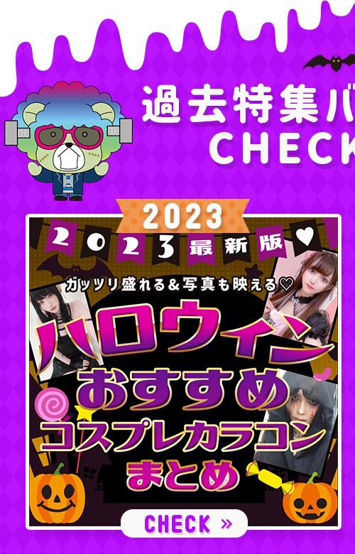 2023