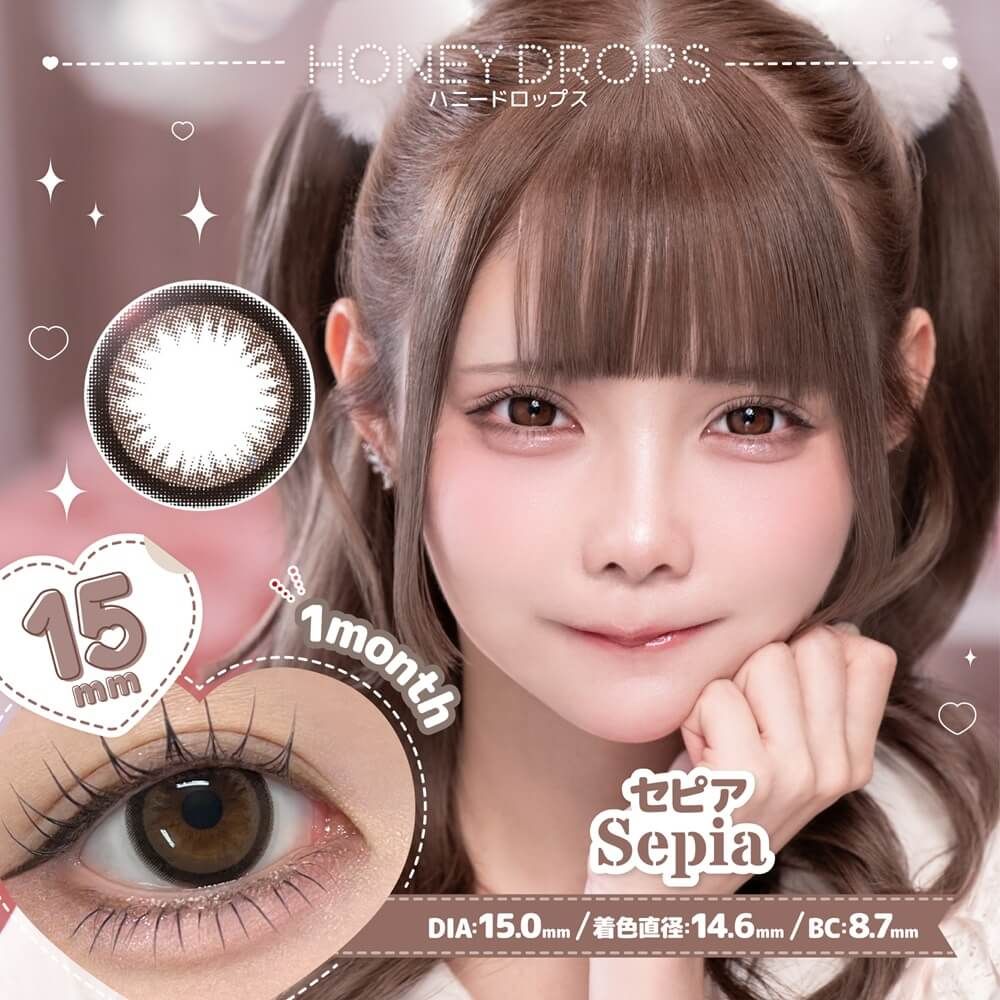 ハニードロップス（HONEY DROPS） うるつやブラウン | カラコン通販