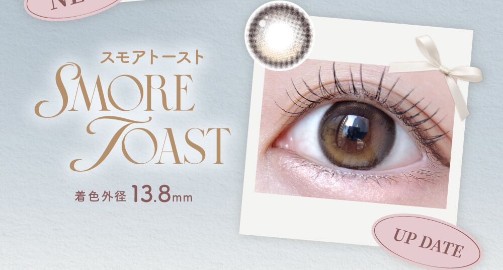 スモアトースト