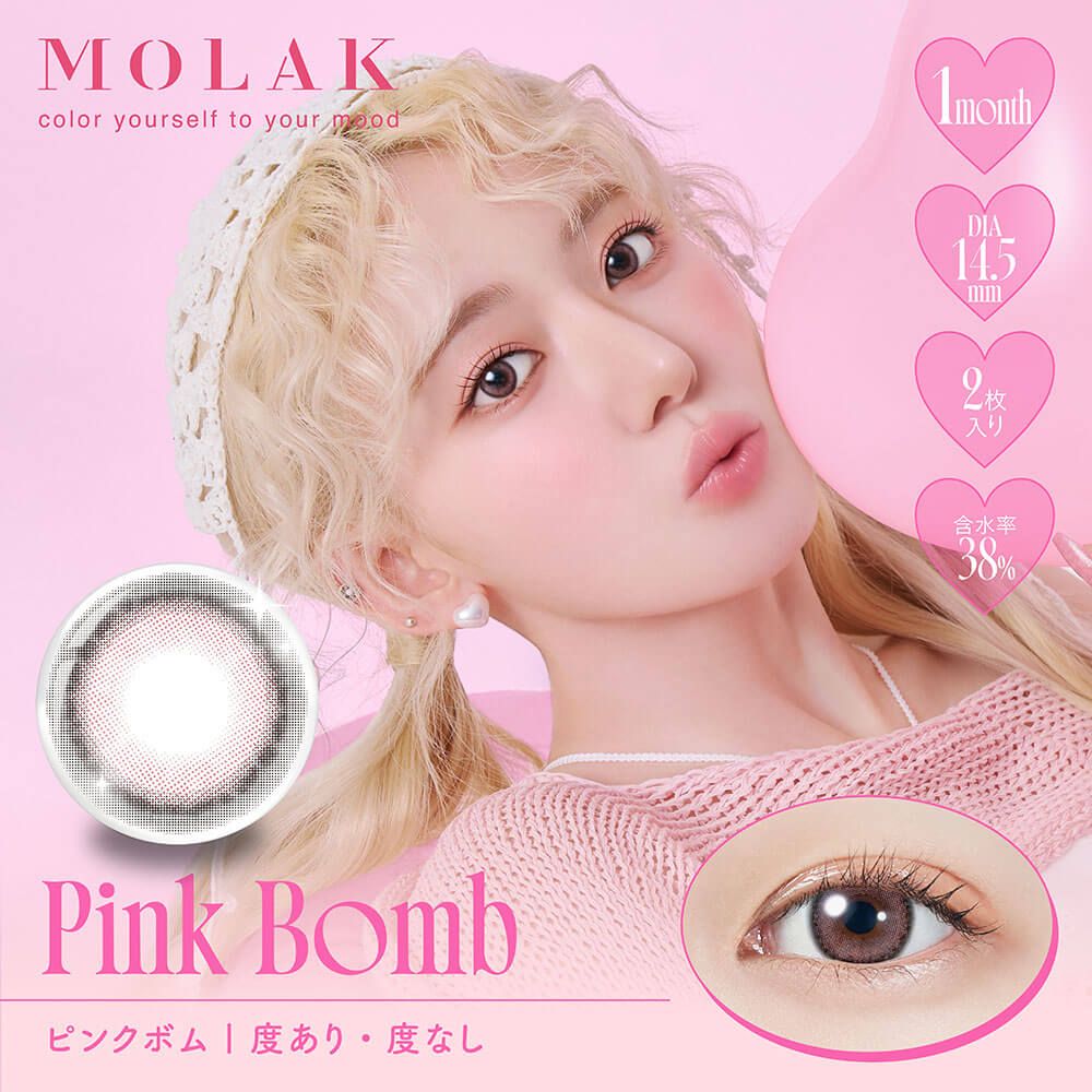 モラク（MOLAK） ドリームグレー | ナチュラルカラコン激安通販専門店