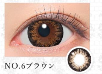 NO.6ブラウン