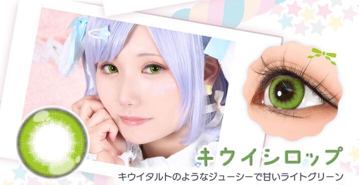 キウイシロップ