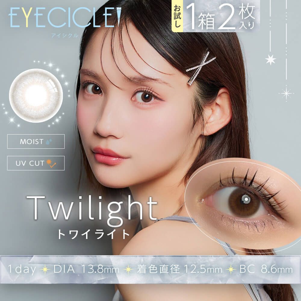 エクスビアンス AR アイ・コントアー エクスビアンス / AR アイ・コントアーの公式商品情報｜美容